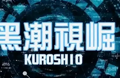 Kses02 Kuroshio Fantasy Ep.02 Spider-man the Beginning - Replication Fhd